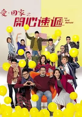 狂飙 犯罪剧情电视剧海报