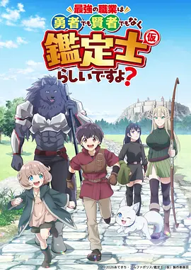 中国奇谭 剧照